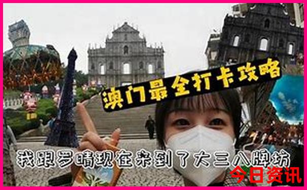 白水洋鸳鸯溪景区