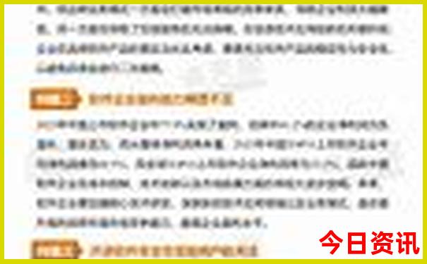 现在的天气最适合去哪个地方旅游